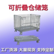 Foldable Storage Cage，Folding Shelf Cage，Warehouse Cage Iron Box Metal Cage，Net Cage Trolley