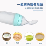 🚓Factory supplier   Baby Rice Paste Bottle Silicone Nursing Bottle Squeeze Spoon Baby Food Bottle Baby Rice Paste Spoon