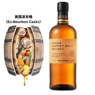 Nikka Coffey Malt Whisky 日果科菲麥芽威士忌 - 麥芽巧克力與柑橘 (700ml)