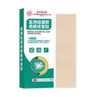 Beijing Tongrentang Medical Silicone Gel Scar Repair Patch 2026/4/22