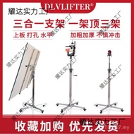 Bracket Hand Crank Ceiling Decoration Woodworking Sealing Board Decoration Lift Aite Board Electric 