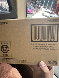 全新啡盒S.H.F超級賽亞人孫悟空  -傳奇超級賽亞人-  -元氣彈祭版-