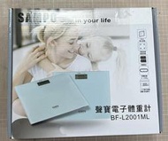 全新未使用 SAMPO 聲寶 溫度顯示超薄電子體重計(BF-L2001ML)
