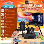 คอมโบเซ็ทครบจบพร้อมเล่น ซื้อ1 ได้ 7 BONMECOM2 คอมประกอบ / CPU CORE ULTRA 5 245K / RTX 5060 8GB