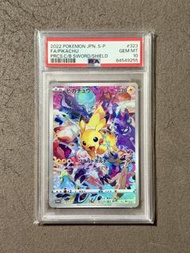 Pikachu - Pokemon Japanese S Promo (2022) Precious Collector Box Sword Shield #323/S-P Full Art
