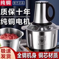 Small multifunctional electric stainless steel meat grinder2025New German household meat grinder for
