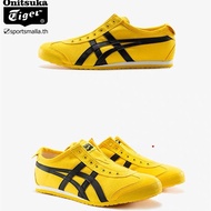 [Classic] Onitsuka Mexico 66 sneakers