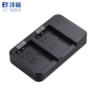 Fengbiao lp-e17 Camera Battery Charger Suitable for Canon 2D 750D 8D R10 R50 R8
