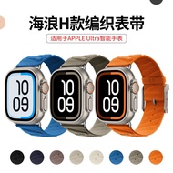 Watch watch11ultra3 Watch Official Orange Color Type Applicable Model h Same Wave Strap Nylon Strap 