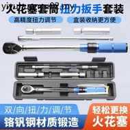 Spark Plug Socket Torque Wrench Set Ultra-Thin Magnetic Universal Socket Car Spark Plug Torque Remov