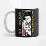 Gyomei Anime Kimetsu No Yaiba Gyomei Mug