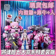 Seven Deadly Sins Figures Meliodas Zeldris Seven Deadly Sins Series Figures Model