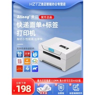 Hztz-Zj-8600/9200 Electronic Label Printer Thermal Adhesive Label Printer Label Printer