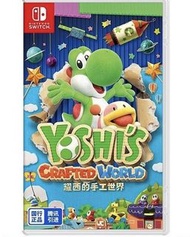 【僅限國行使】任天堂 Switch NS遊戲 耀西的手工世界 實體卡帶