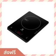 🔥ขายดี🔥 เตาแม่เหล็กไฟฟ้า Electrolux กำลังไฟ 2000 วัตต์ ปรับความร้อนได้ 8 ระดับ ควบคุมดิจิตอล จอ LED 