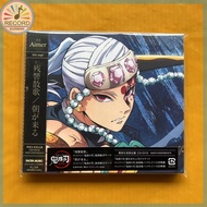 Aimer Zankyou Sanka Asa ga Kuru Demon Slayer Kimetsu no Yaiba CD+DVD Original Album [Sealed] Brand N