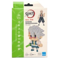 [現貨][特價] nanoblock - NBCC_114 Demon Slayer：Sanemi Shinazugawa 鬼滅之刃：風柱 不死川實彌