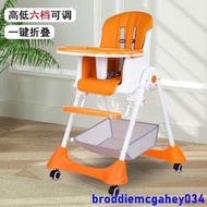 寶寶餐椅 實木兒童餐椅 餐椅 寶寶餐椅 兒童可升降可疊便攜式餐椅 嬰兒吃飯椅 多功能餐桌椅子