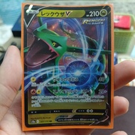 Pokemon TCG Rayquaza V Vstar Universe