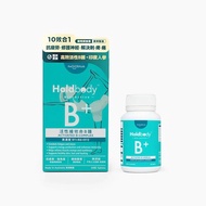 holdbody 活性維他命B雜 60粒 60pcs