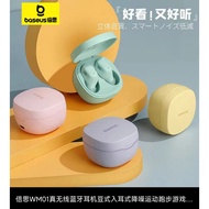 UP · bra Personal Diary~Baseus WM Left Ear Right Ear Ear Ear Earphone Charging Compartment Set Baseu