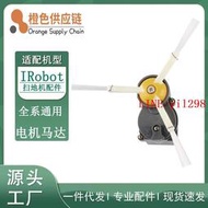 適用irobot掃地機器人980 860 i7 528 650邊刷驅動馬達電機配件