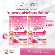 CHAME COLLAGEN SPARKZA คอลลาเจน สปาร์ค ซ่า กล่อง 10 ซอง