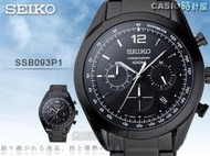 CASIO 手錶專賣店 SEIKO 精工 SSB093P1 黑鋼時尚三眼紳士石英錶 防水100米 開發票 保固一年