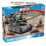 Emco Tank Defender