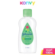 Johnson's Baby Oil Aloe Vera &amp; Vitamin E 200ml จอห์นสัน เบบี้ ออยล์ อโลเวร่า แอนด์ วิตามินอี ให้ผิวนุ่มชุ่มชื้นน่าสัมผัส