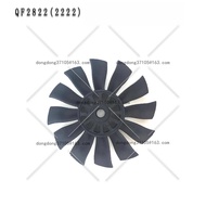 64Mm fan 12-blade propeller model aircraft accessories EDF with brushless motor external rotation mo