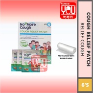 [YouPharmacy] No More Cough Cough Relief Patch 6's