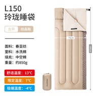 Naturehike L150 ถุงนอนตั้งแคมป์กลางแจ้งผู้ใหญ่อบอุ่นระบายอากาศถุงนอนถุงนอนผ้าฝ้ายแท้สามารถเชื่อมต่อถ
