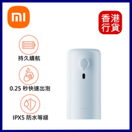 小米 - 自動感應洗手機 彩色版-藍色 (COLOR EDITION-BLUE) #BHR9362GL (59631) (20)