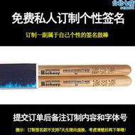 紫檀木架子鼓鼓棒軍鼓大鼓專業5a重力鼓槌鼓錘實木兒童成人鼓棍