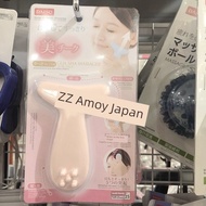 calf massager massage stick Da Chuang DAISO Multi-use Eye Periocular Edema Massager