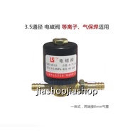 Carbon dioxide gas shielded welding plasma cutting VZ3.5 solenoid valve AC220 DC24 AC36 gas valve
