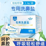 【TikTok】Special for Beishiwei Nasal Irrigation Salt Physiological Sea Salt Water Nasal Cleaning Adult and Children Nasal