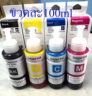 หมึก​เติม​For Epson ink ​-Series L100 L120 L200 L220 L300 L360 L365 L565 L800 L805 L810 L850 L1300 L