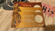 美心雙黃蓮蓉$160/ & 雙黃白蓮蓉$170/