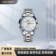 The Twelve Holy Swords2025New men's fully automatic waterproof luminous high-end fashion versatile w