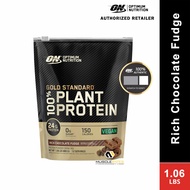 Optimum Nutrition - Gold Standard 100% Plant Protein [1.06LBS / 1.76LBS] [Vegan Protein] [ON]