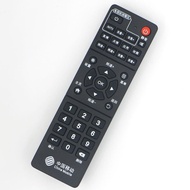 China Mobile Set-Top Box Remote Control Universal Universal Network China Mobile Broadband TV Set-To