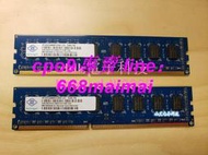 [優選]南亞DDR3 2G 2RX8 PC3-10600U 1333 NT2GC64B8HC0NF-CG臺式機內存