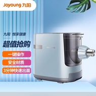 Jiuyang（Joyoung）Noodle maker Home Smart Flour-Mixing Machine Electric Noodle Press Automatic3Come out in Minutes JYS-N7V