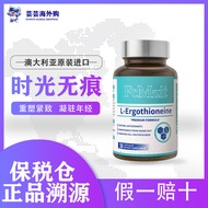 Australia FcMzit Imported Wheat Angle Sulfur PQQ Time Bottle High-Purity Target Line Particles K Att