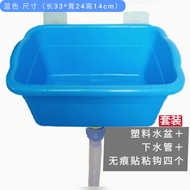 Besen basuh plastik tanpa tebuk yang dipasang di dinding artifak bilik mandi artifak bilik mandi balkoni dengan air