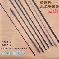 Woodworking Saw Blade Narrow Saw Blade Winding Saw Blade Old-fashioned Woodworking Saw Hand Saw Blad
