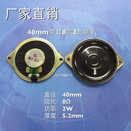 40mm Iron Shell with Ear Strap Positioning Hole Speaker 8 Euro R2W W Speaker 40mm 4cm Speaker