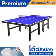 B&amp;G โต๊ะปิงปอง โต๊ะปิงปองมาตรฐานแข่งขัน ออกกำลังกายในร่ม สามารถพับเก็บได้ โครงเหล็กแข็งแรง Table 12.24 mm HDF Table Tennis รุ่น 5007